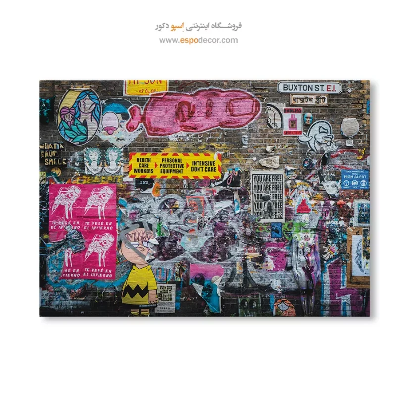تابلو گرافیتی - Image 6