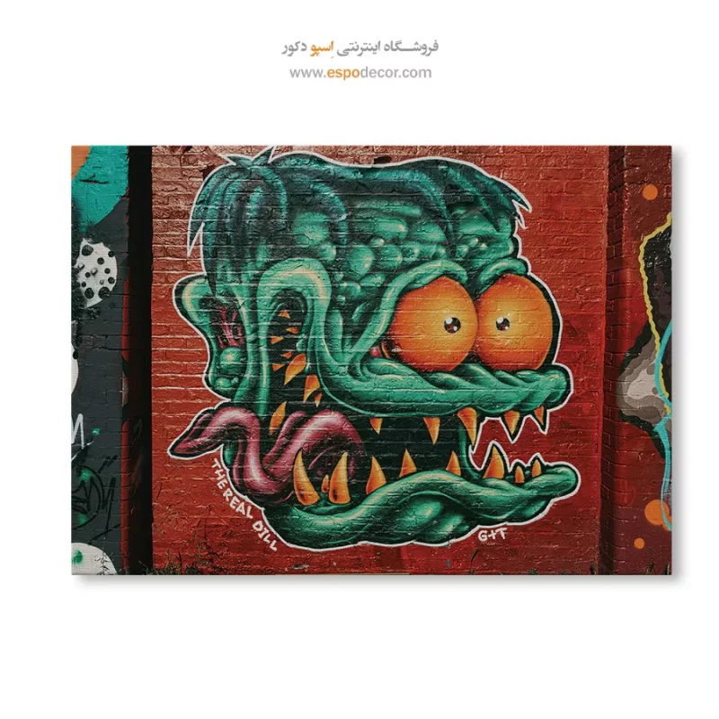 تابلو گرافیتی - Image 6