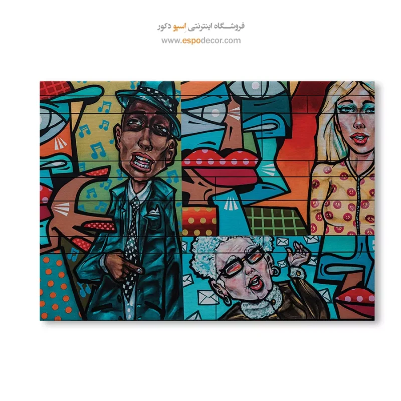 تابلو گرافیتی - Image 6