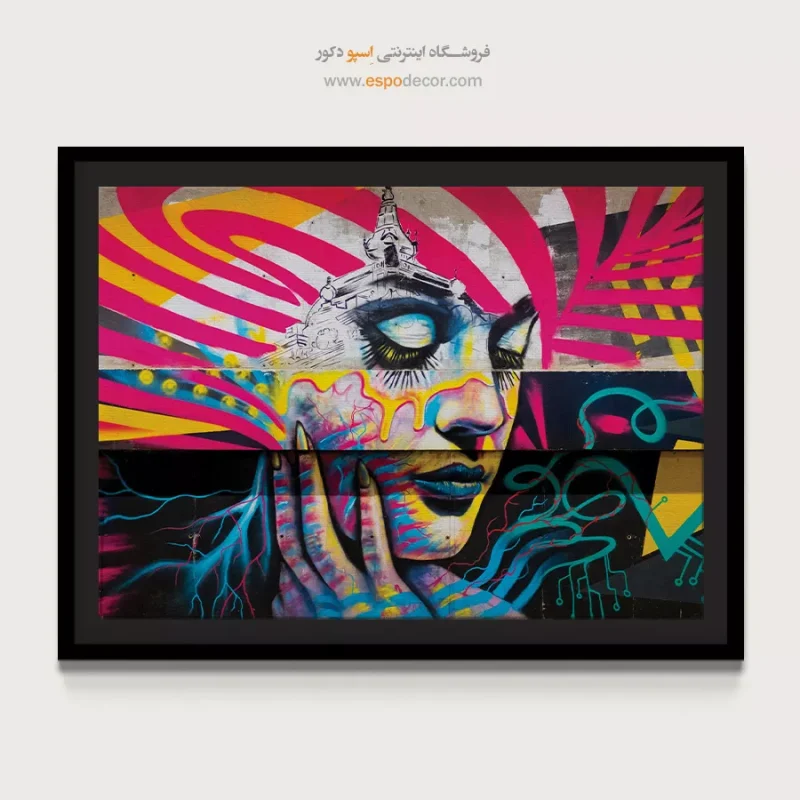 تابلو گرافیتی - Image 4