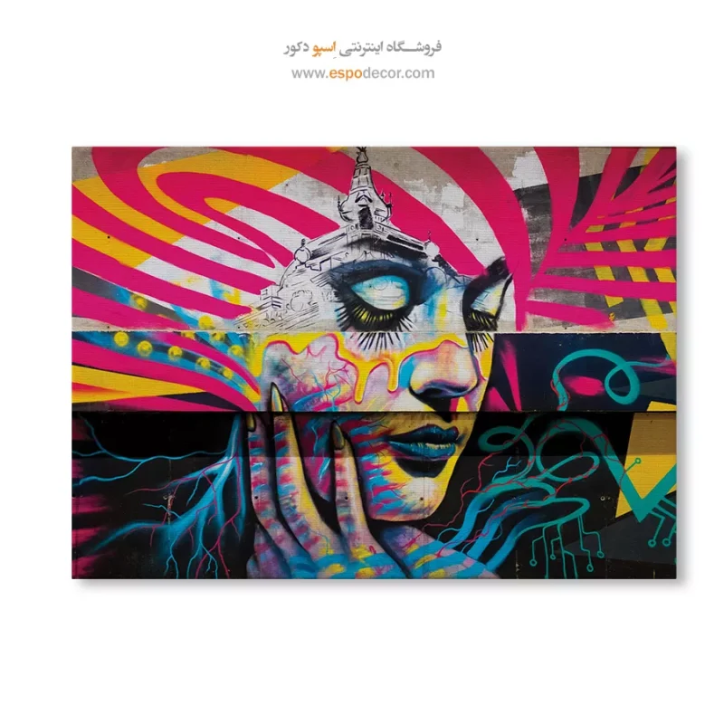 تابلو گرافیتی - Image 6