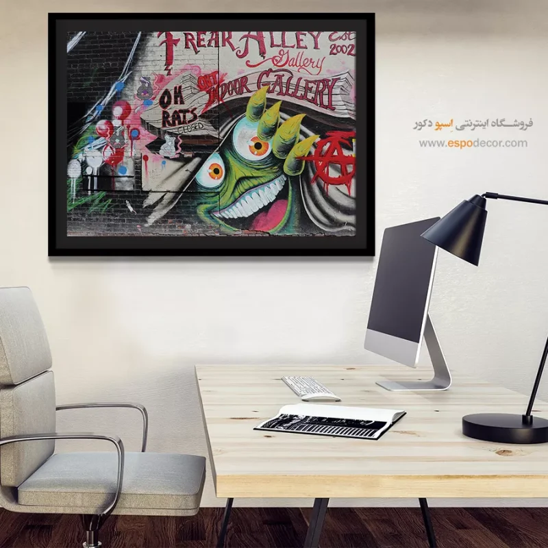 تابلو گرافیتی - Image 5