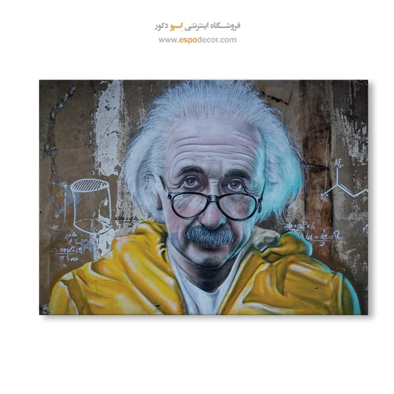 تابلو گرافیتی - Image 6