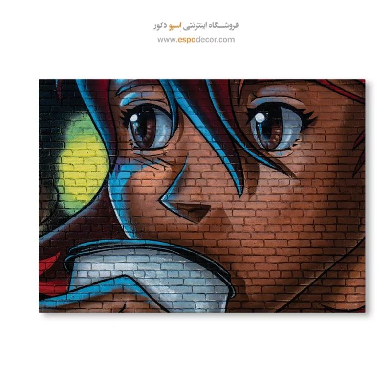 تابلو گرافیتی - Image 6
