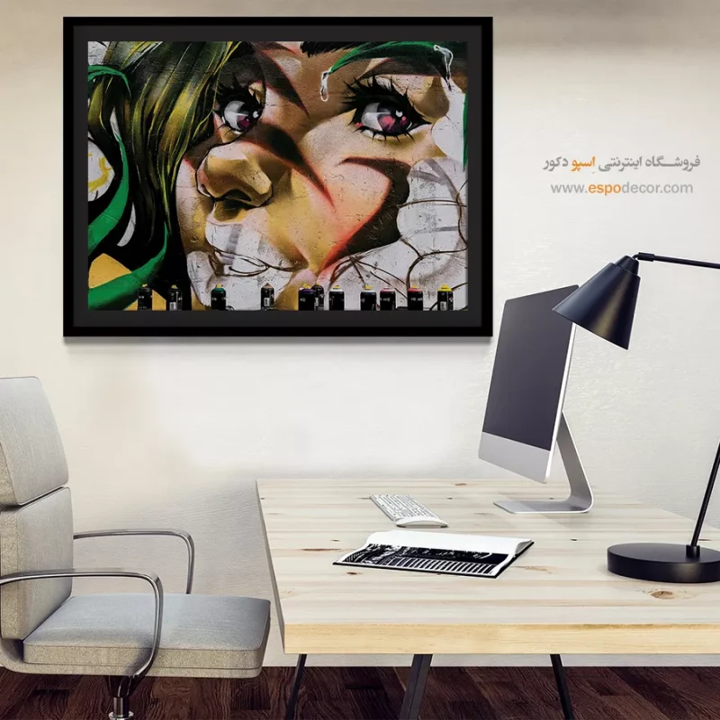 تابلو گرافیتی - Image 5