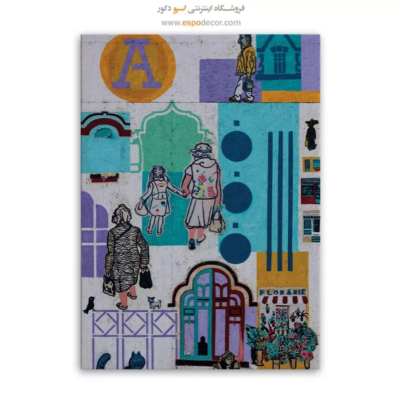 تابلو گرافیتی - Image 6