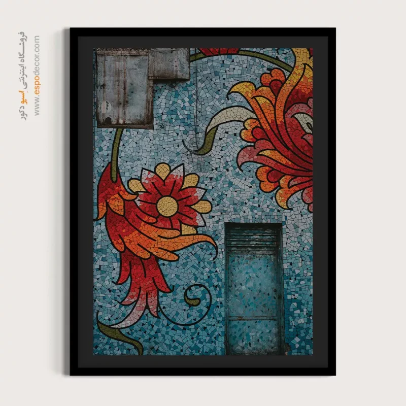 تابلو گرافیتی - Image 4