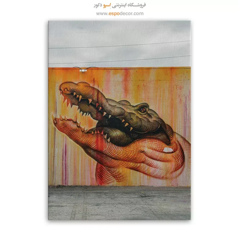 تابلو گرافیتی - Image 6