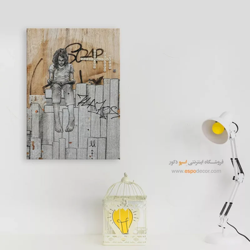 تابلو گرافیتی - Image 7