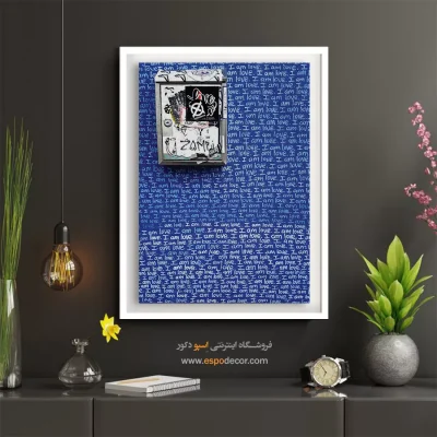 تابلو گرافیتی - اسپو دکور