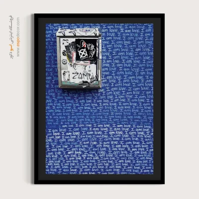 تابلو گرافیتی - اسپو دکور