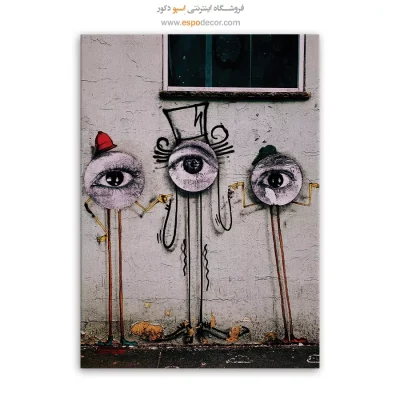 تابلو گرافیتی - اسپو دکور