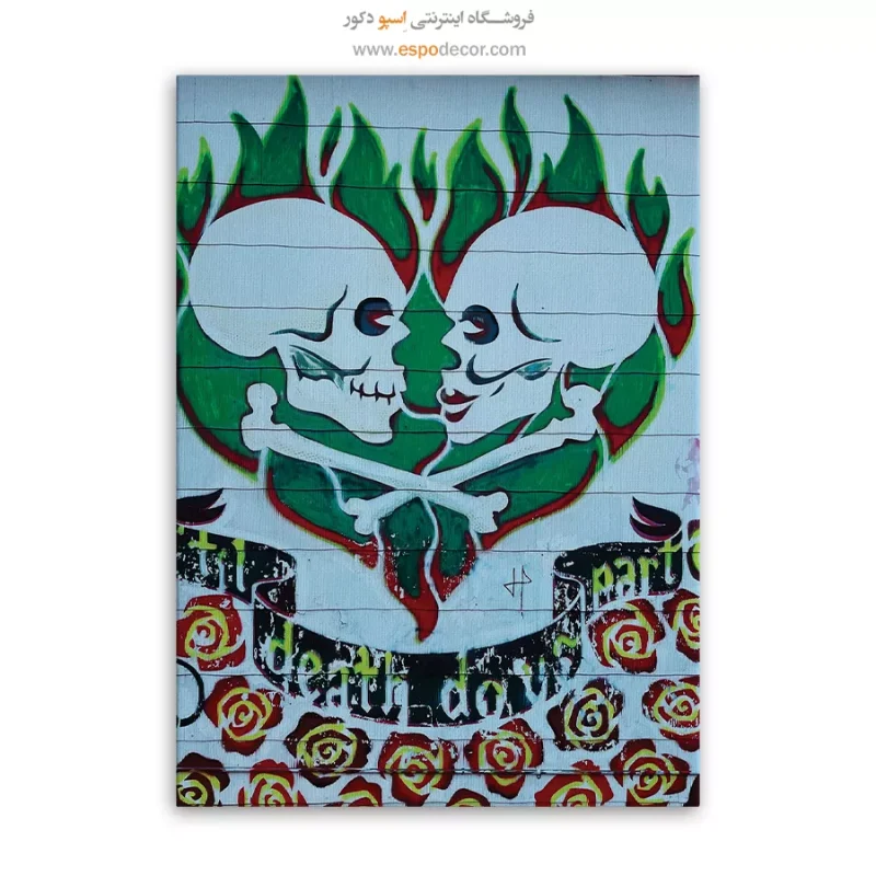 تابلو گرافیتی - Image 6