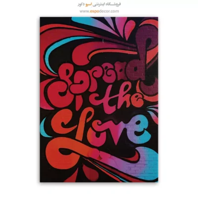 تابلو گرافیتی - اسپو دکور