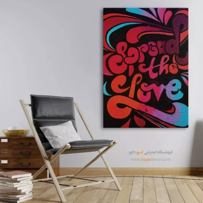 تابلو گرافیتی - اسپو دکور