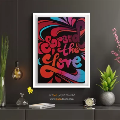 تابلو گرافیتی - اسپو دکور