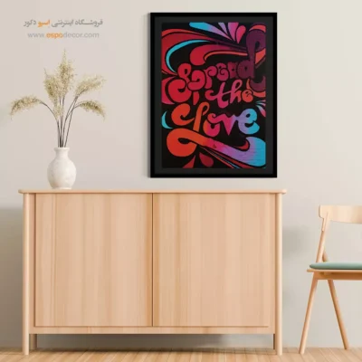 تابلو گرافیتی - اسپو دکور