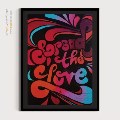 تابلو گرافیتی - اسپو دکور