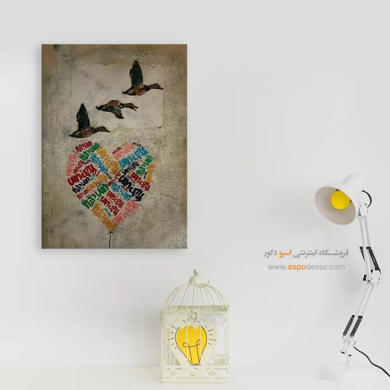 تابلو گرافیتی - Image 7