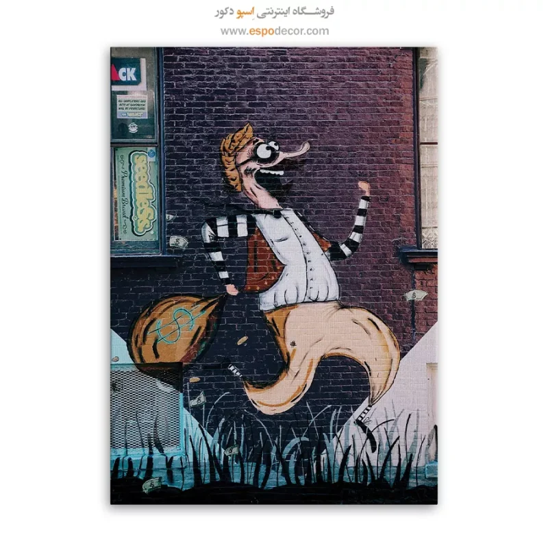 تابلو گرافیتی - Image 6