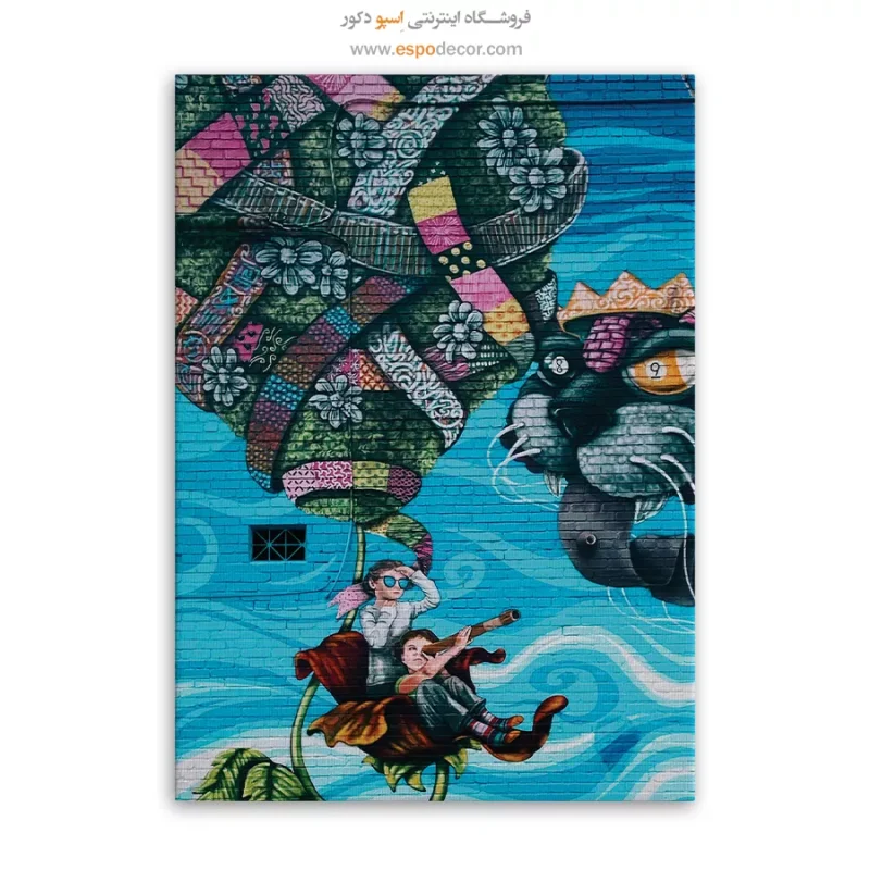 تابلو گرافیتی - Image 6