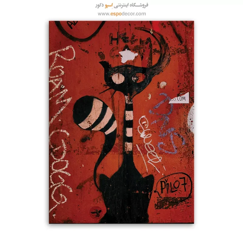 تابلو گرافیتی - Image 6