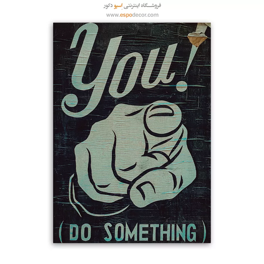 تابلو گرافیتی - اسپو دکور
