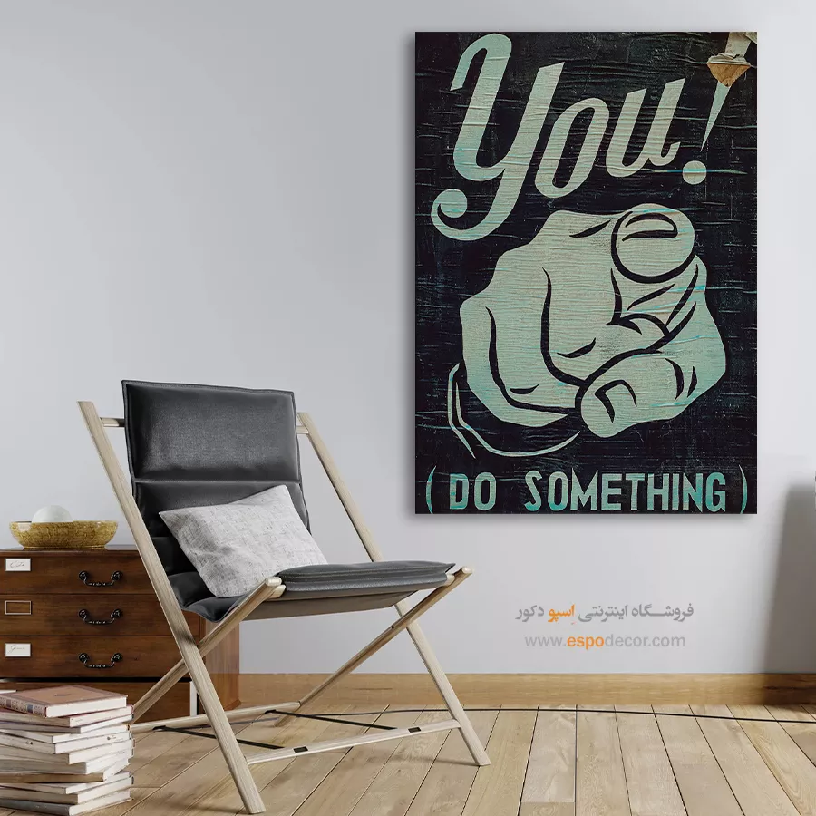 تابلو گرافیتی - اسپو دکور