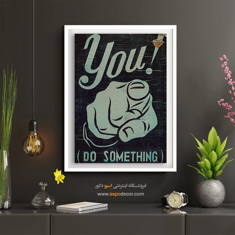 تابلو گرافیتی - اسپو دکور