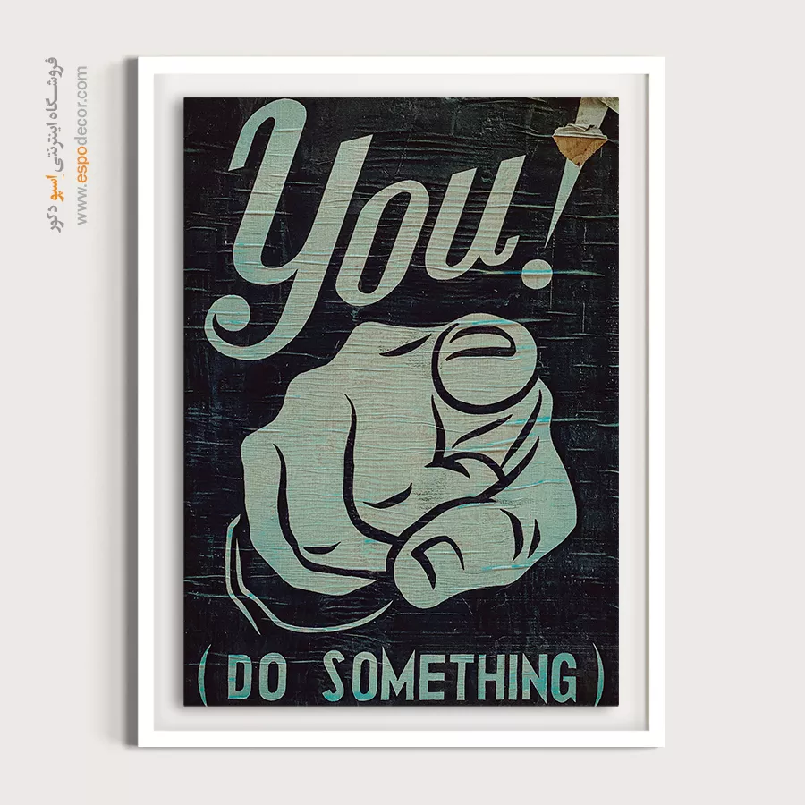 تابلو گرافیتی - اسپو دکور