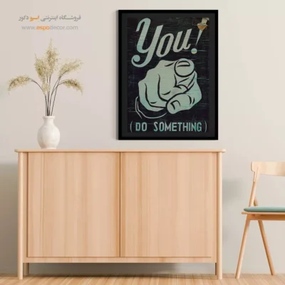 تابلو گرافیتی - اسپو دکور