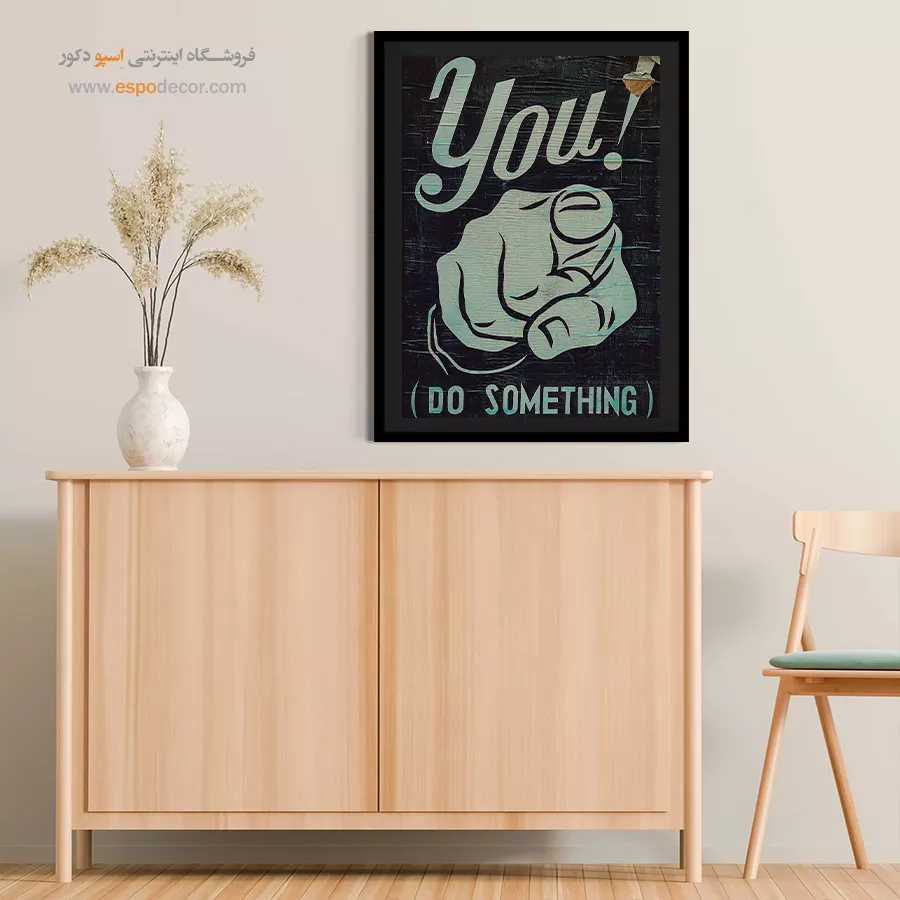 تابلو گرافیتی - اسپو دکور