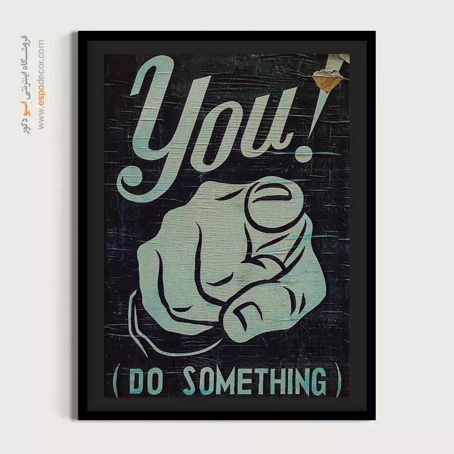 تابلو گرافیتی - اسپو دکور