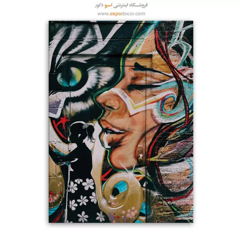 تابلو گرافیتی - Image 6