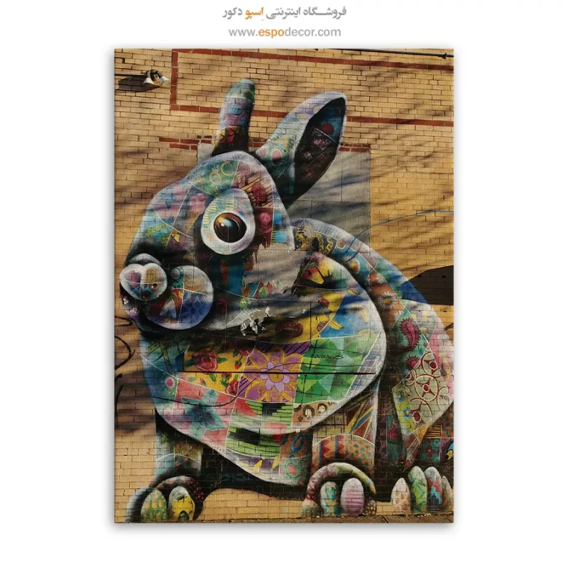تابلو گرافیتی - Image 6