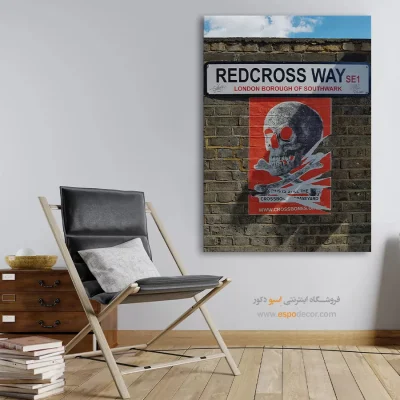 تابلو گرافیتی - اسپو دکور