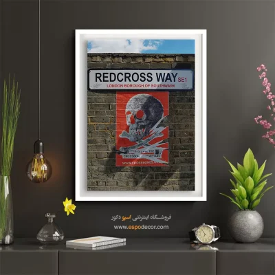 تابلو گرافیتی - اسپو دکور