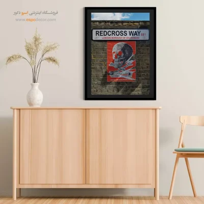 تابلو گرافیتی - اسپو دکور