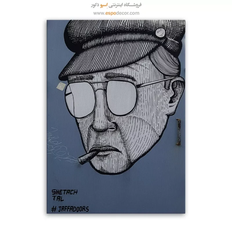تابلو گرافیتی - Image 6