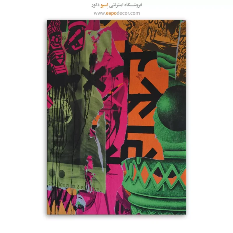 تابلو گرافیتی - Image 6