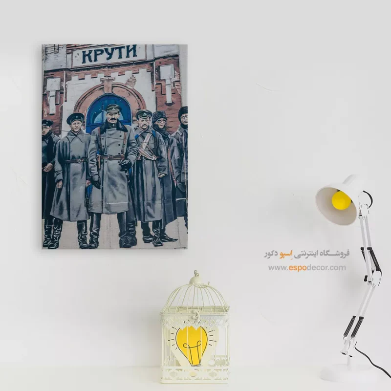 تابلو گرافیتی - Image 7
