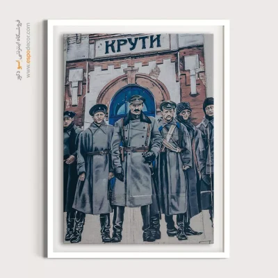 تابلو گرافیتی