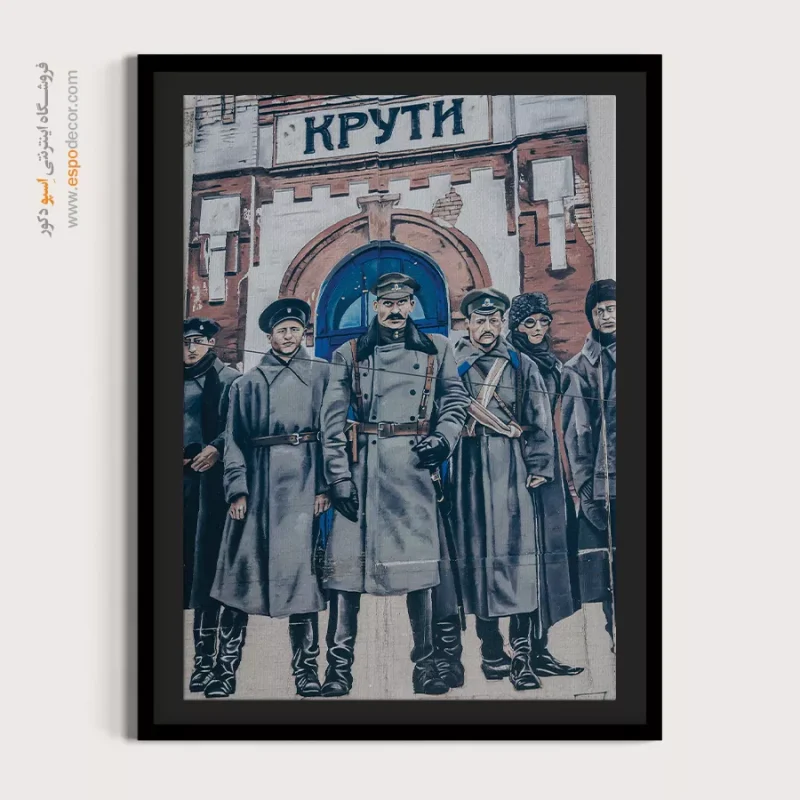تابلو گرافیتی - Image 4
