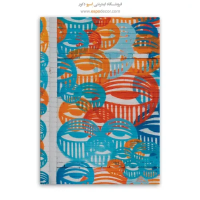 تابلو گرافیتی - اسپو دکور