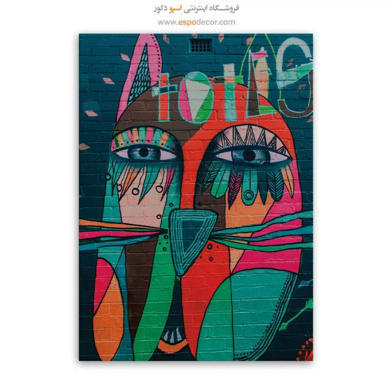 تابلو گرافیتی - Image 6