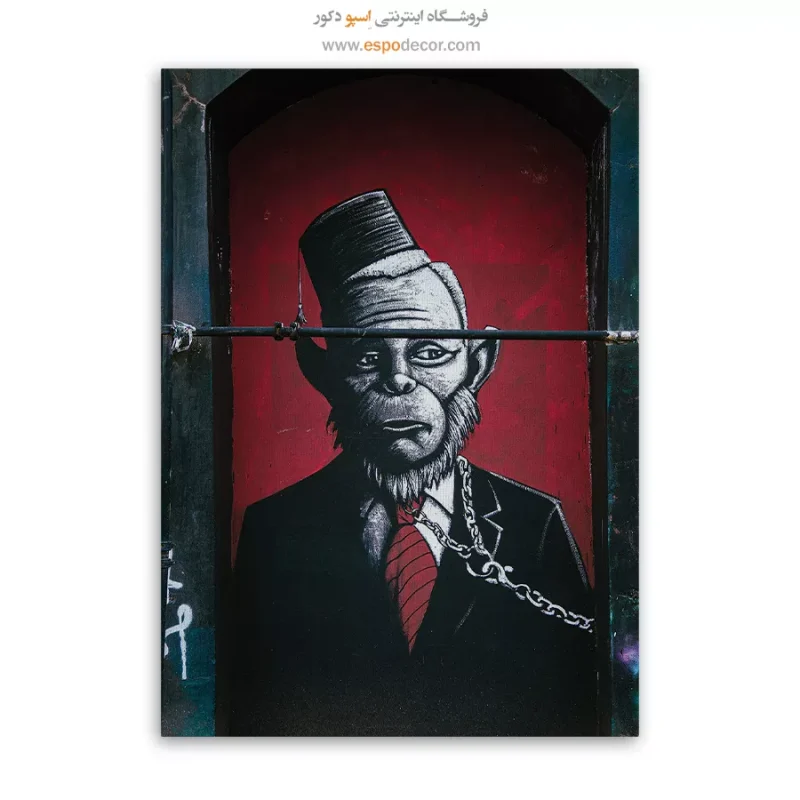 تابلو گرافیتی - Image 6