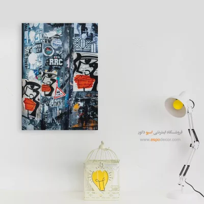 تابلو گرافیتی - اسپو دکور