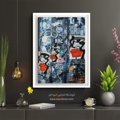تابلو گرافیتی - اسپو دکور