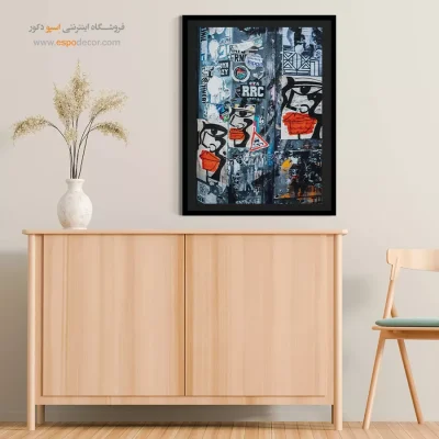 تابلو گرافیتی - اسپو دکور