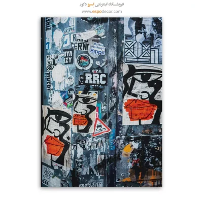 تابلو گرافیتی - اسپو دکور